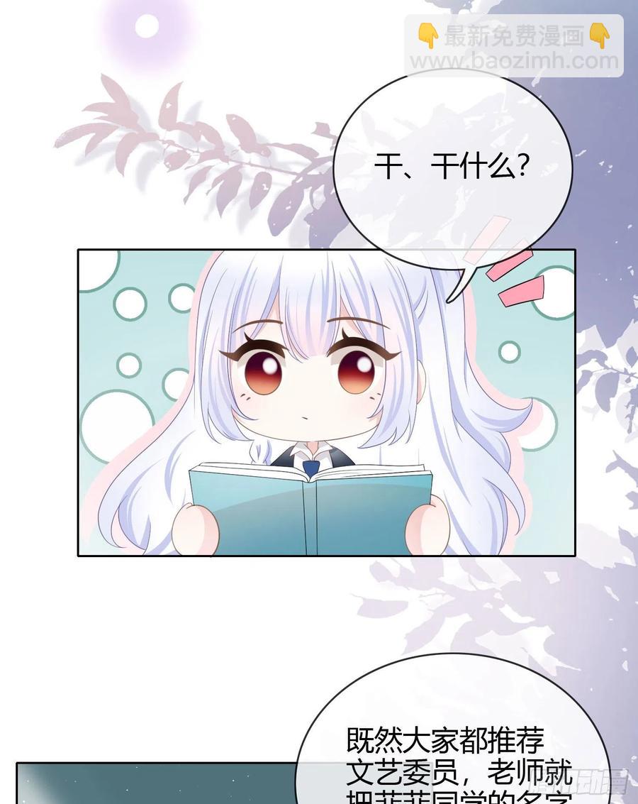 《当影后不如念清华（重生考清华）》贫困生的新款手机 第23页