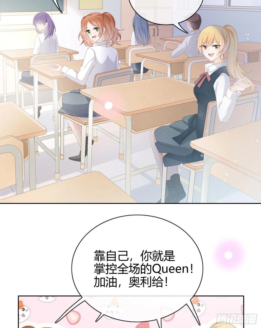 《当影后不如念清华（重生考清华）》贫困生的新款手机 第26页