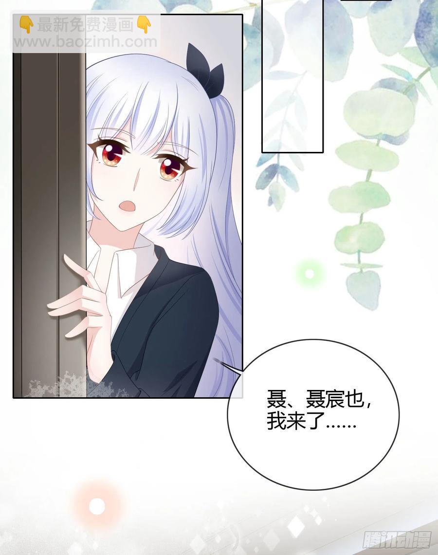《当影后不如念清华（重生考清华）》贫困生的新款手机 第32页