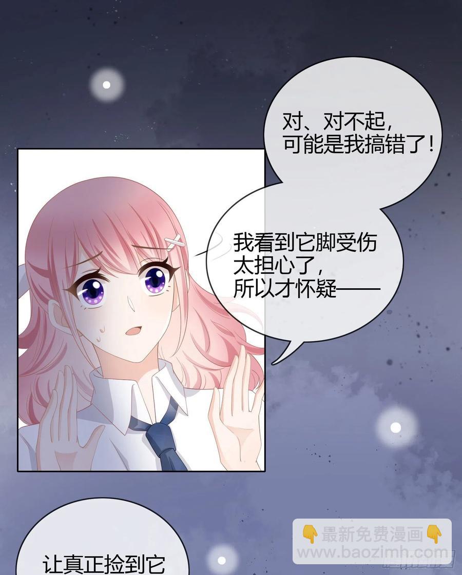 《当影后不如念清华（重生考清华）》贫困生的新款手机 第3页