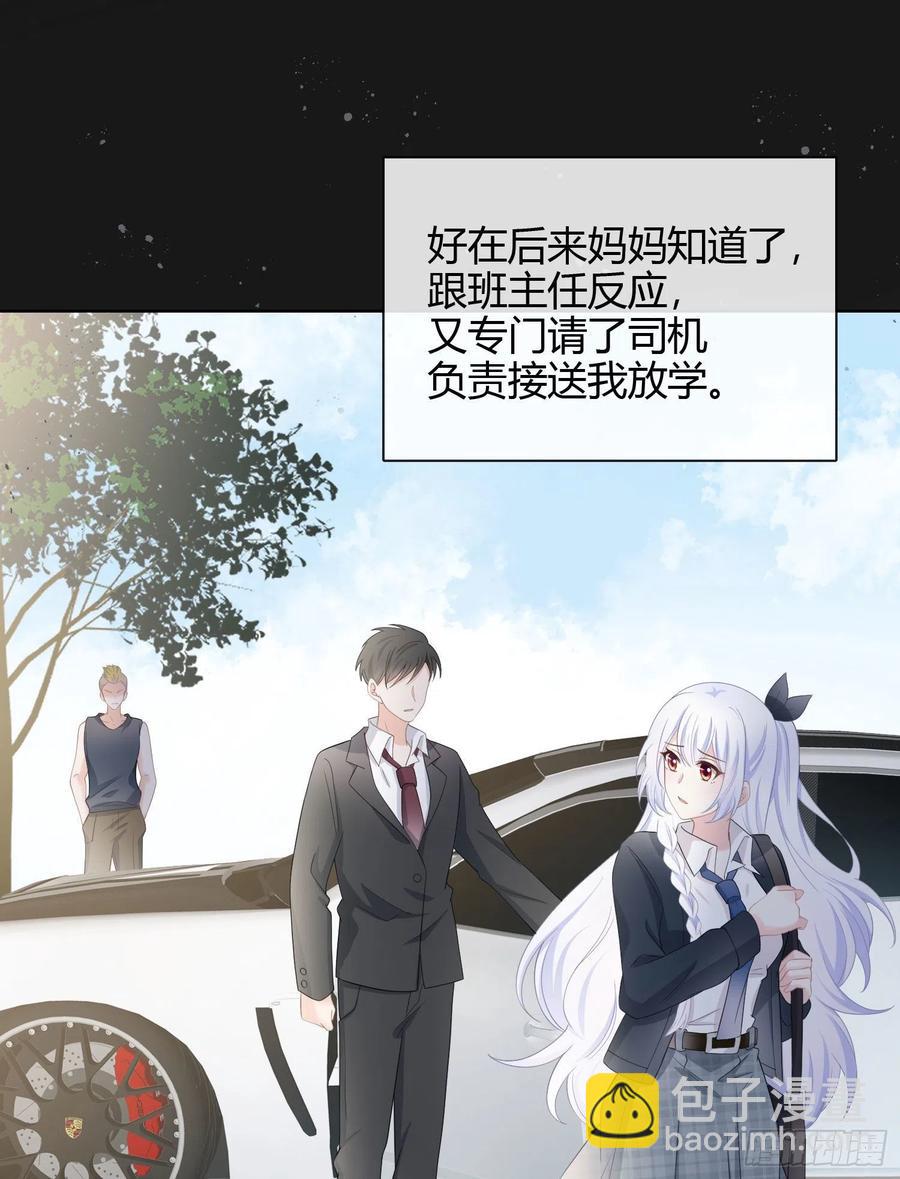 《当影后不如念清华（重生考清华）》行凶的男人 第12页