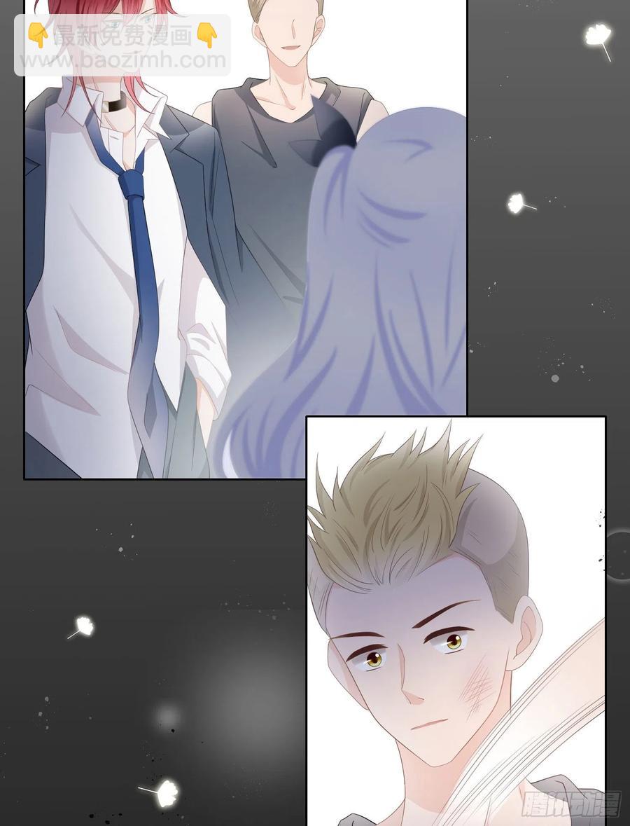 《当影后不如念清华（重生考清华）》行凶的男人 第17页