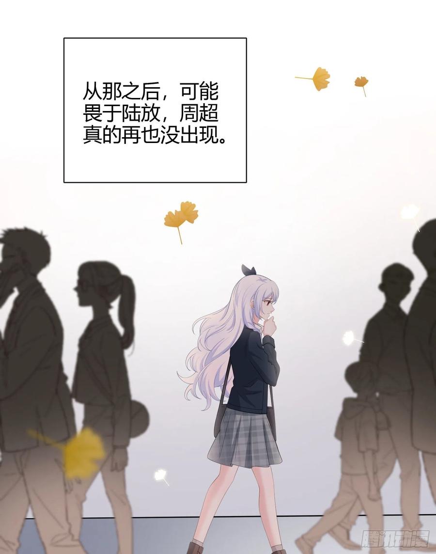 《当影后不如念清华（重生考清华）》行凶的男人 第21页