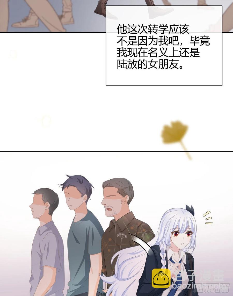 《当影后不如念清华（重生考清华）》行凶的男人 第22页