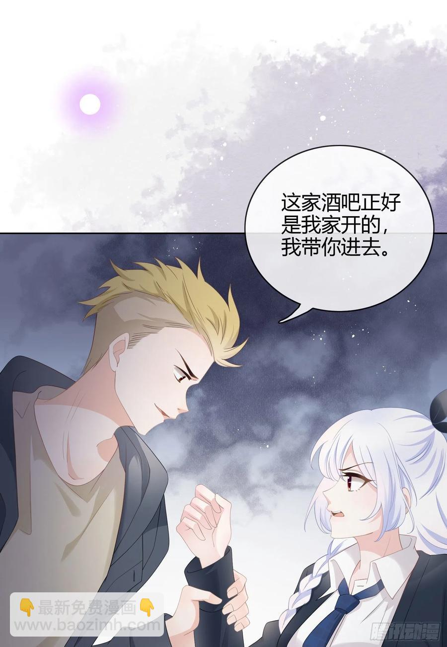 《当影后不如念清华（重生考清华）》行凶的男人 第38页