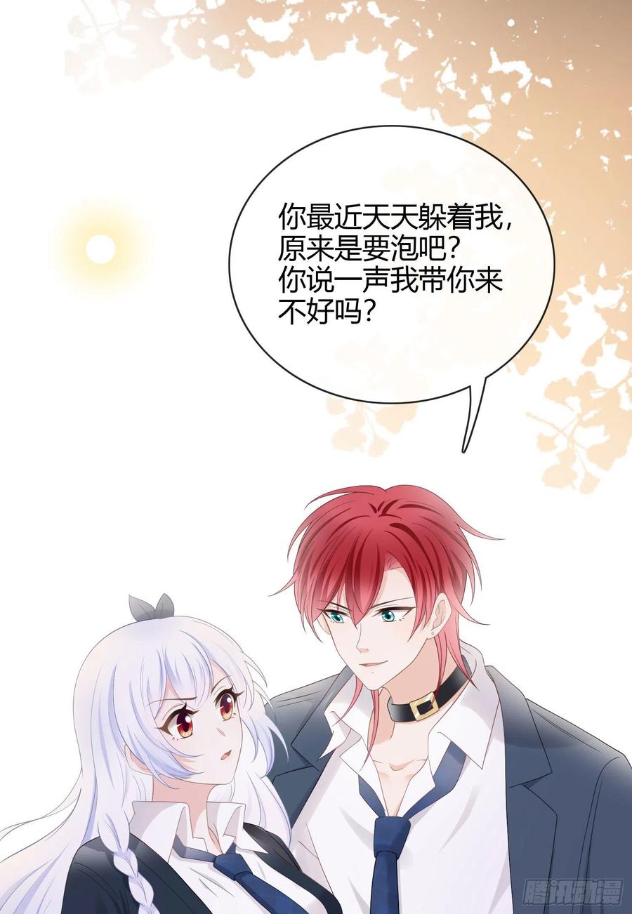 《当影后不如念清华（重生考清华）》行凶的男人 第43页