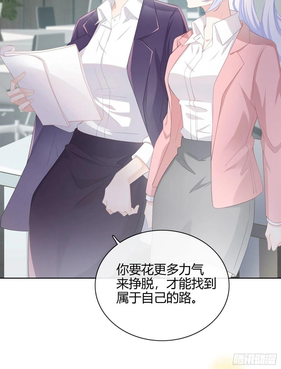 《当影后不如念清华（重生考清华）》行凶的男人 第4页
