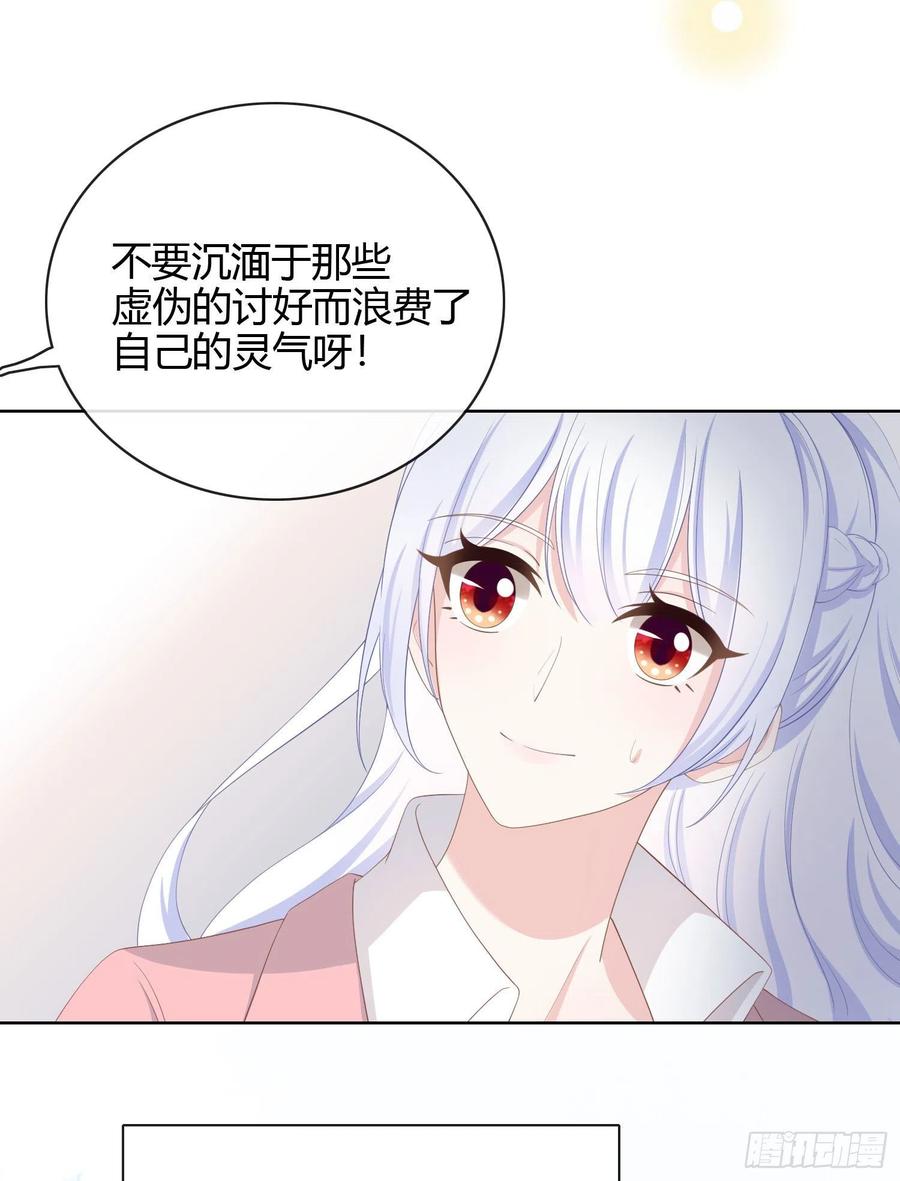 《当影后不如念清华（重生考清华）》行凶的男人 第5页