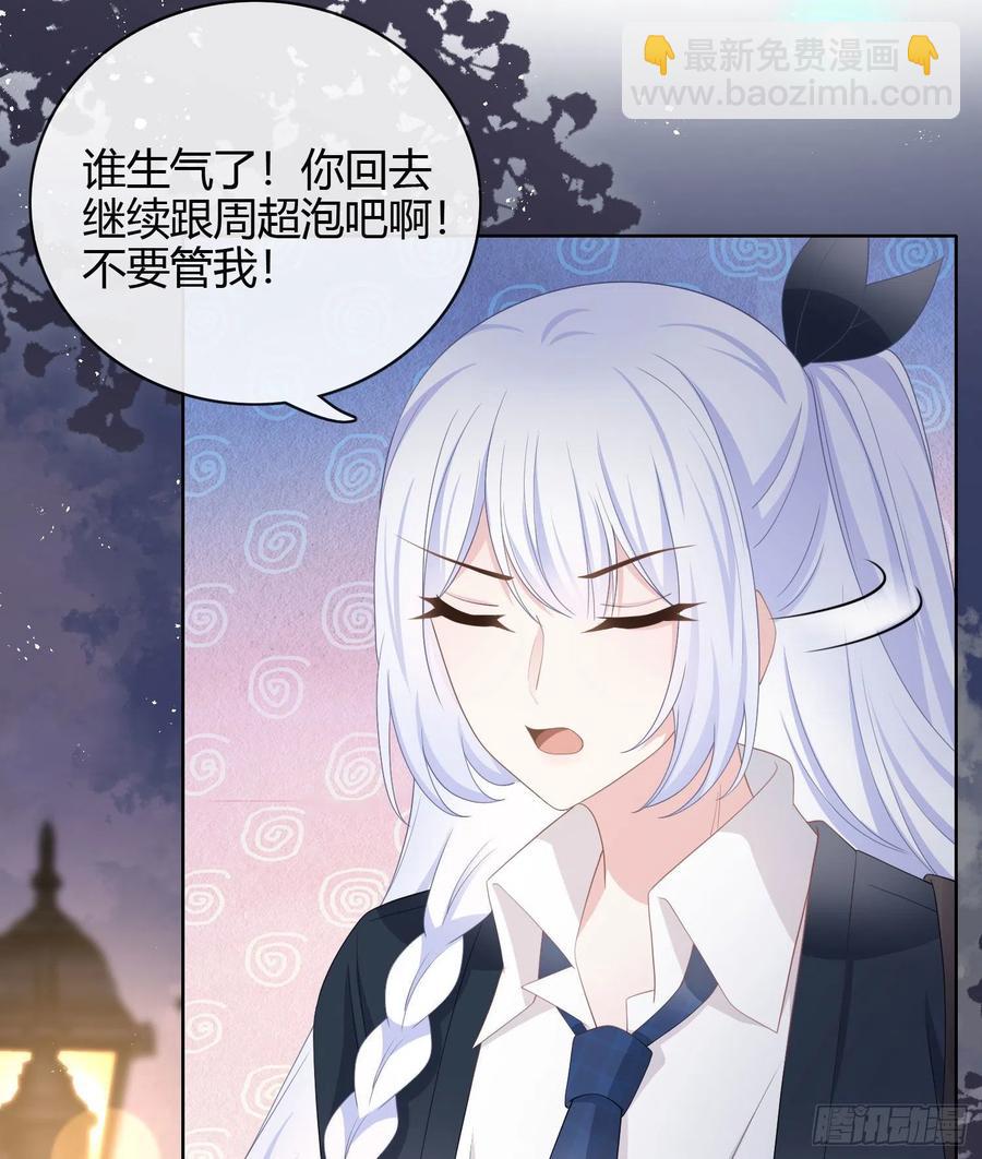 《当影后不如念清华（重生考清华）》或许你不是 第11页