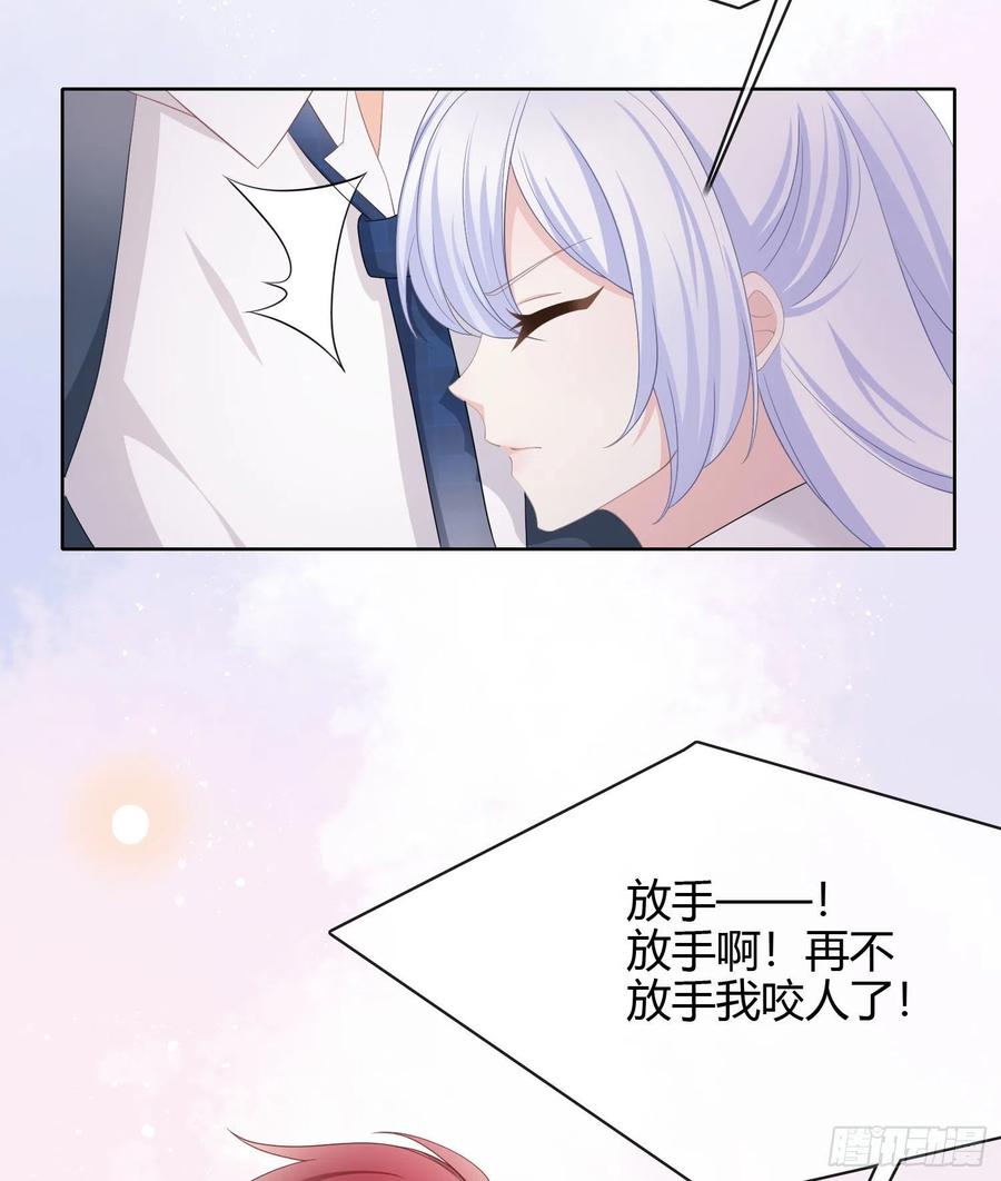 《当影后不如念清华（重生考清华）》或许你不是 第14页