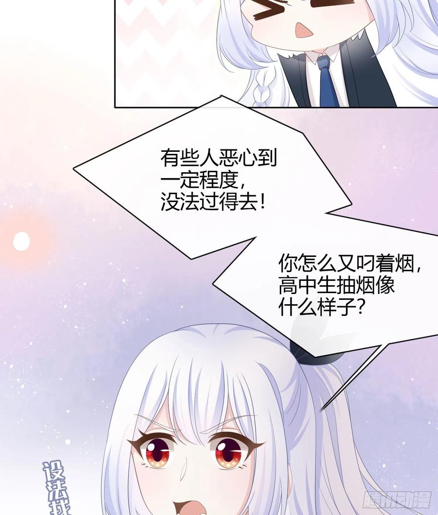 《当影后不如念清华（重生考清华）》或许你不是 第22页
