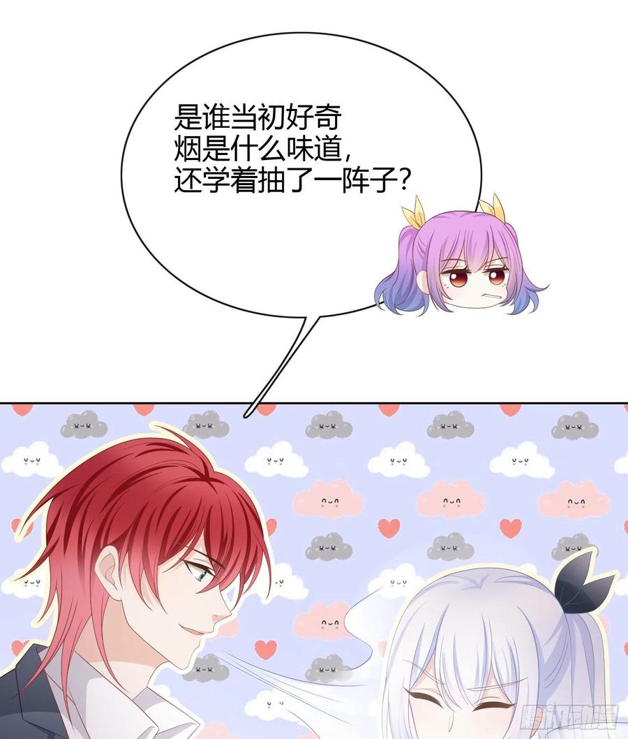 《当影后不如念清华（重生考清华）》或许你不是 第24页