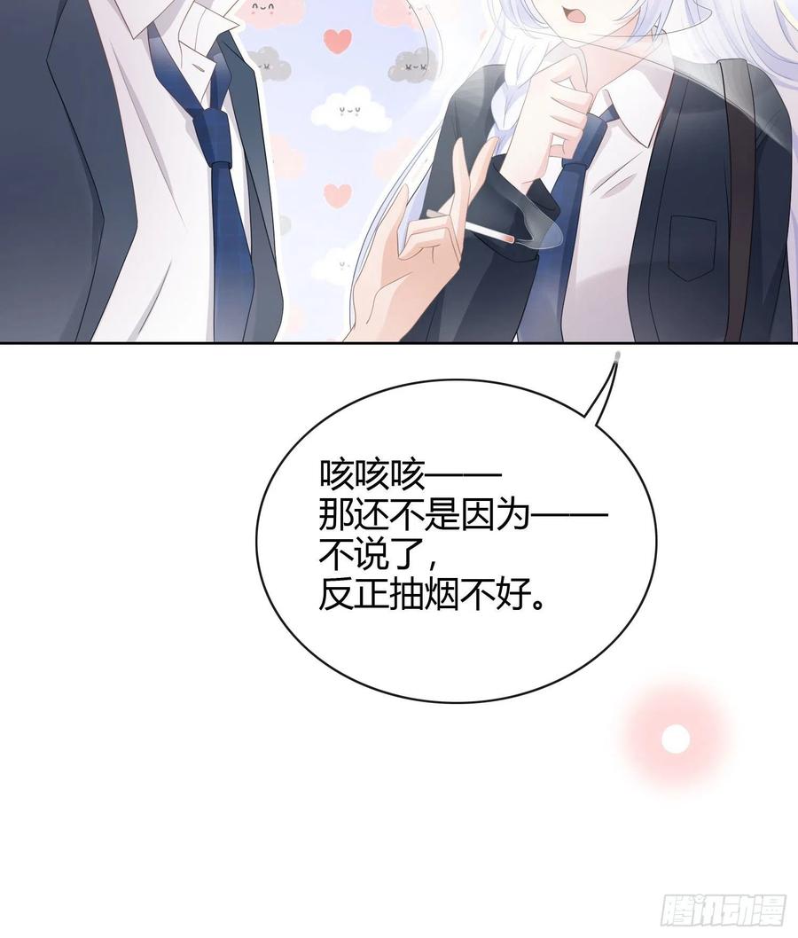 《当影后不如念清华（重生考清华）》或许你不是 第25页
