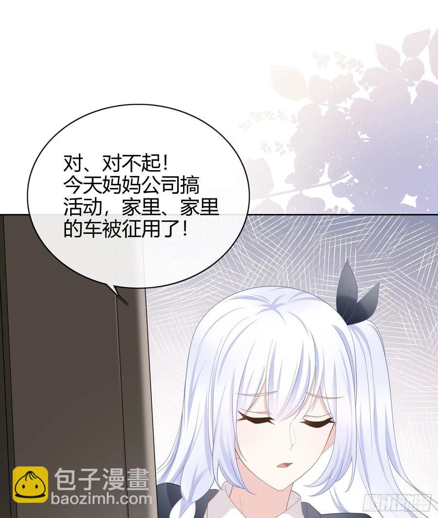 《当影后不如念清华（重生考清华）》或许你不是 第35页
