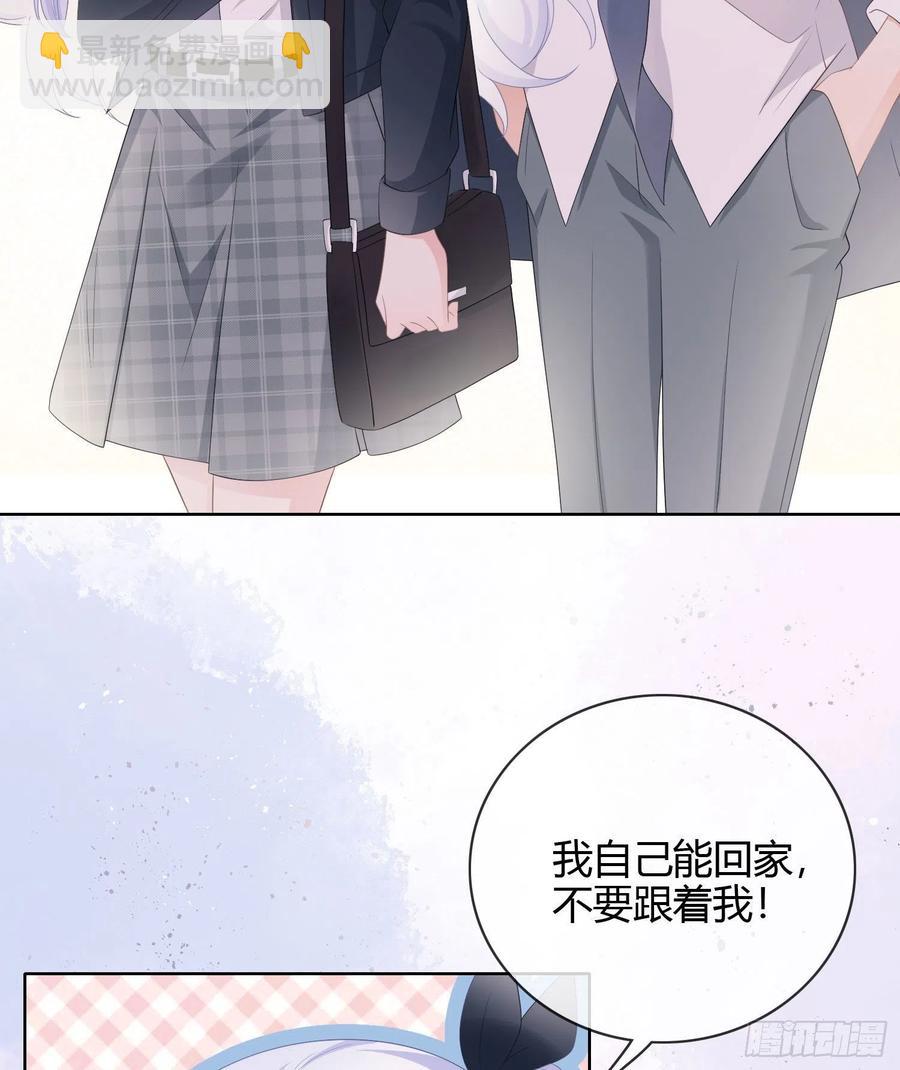《当影后不如念清华（重生考清华）》或许你不是 第7页
