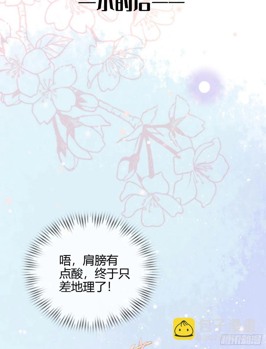 《当影后不如念清华（重生考清华）》高中生不讲文德 第13页