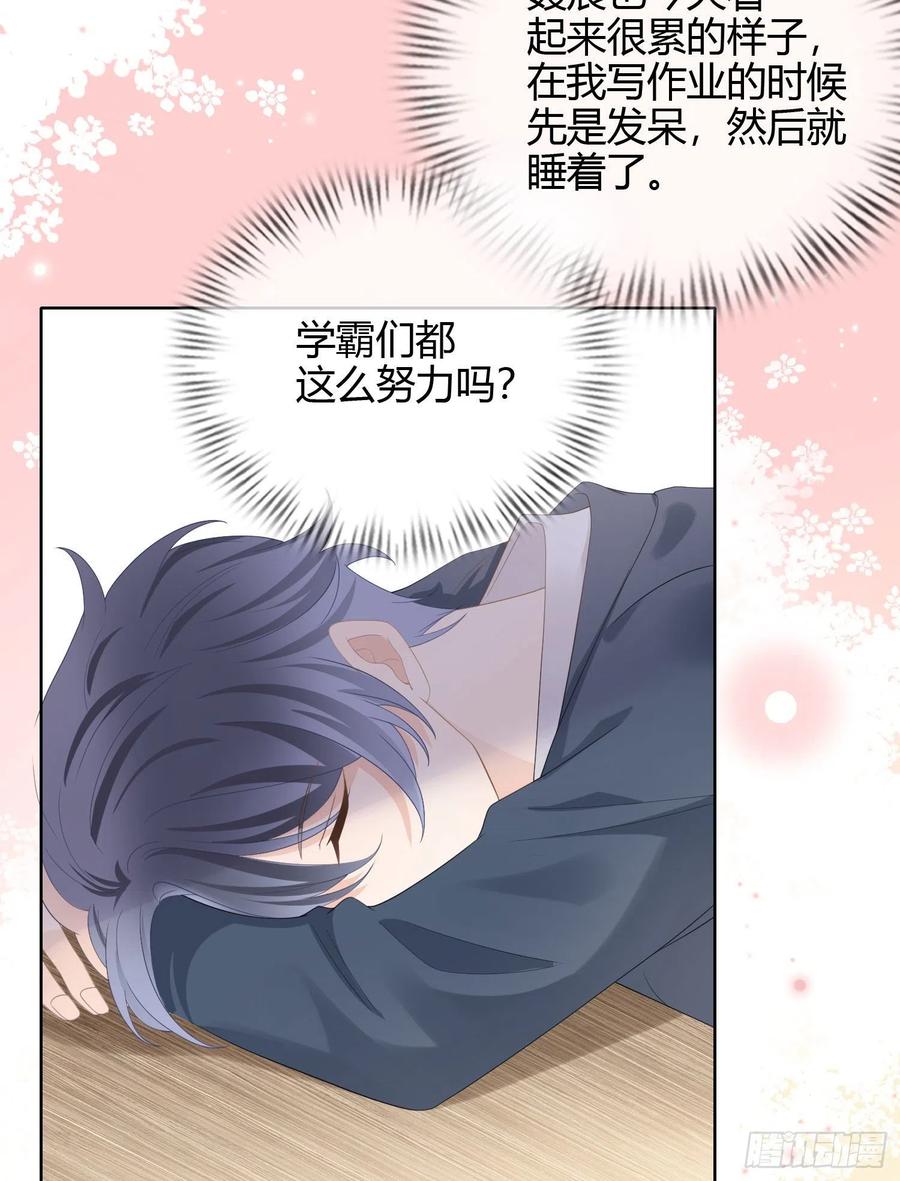《当影后不如念清华（重生考清华）》高中生不讲文德 第15页