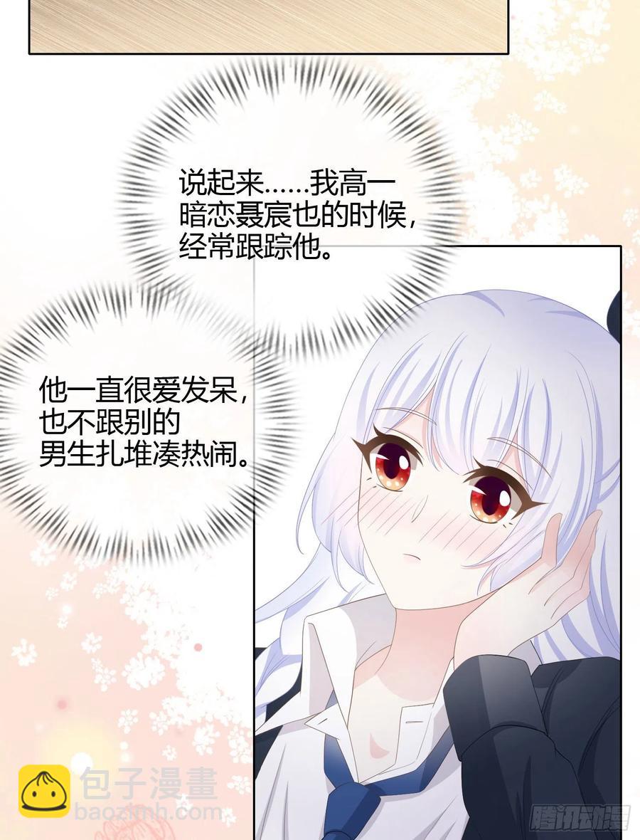 《当影后不如念清华（重生考清华）》高中生不讲文德 第16页