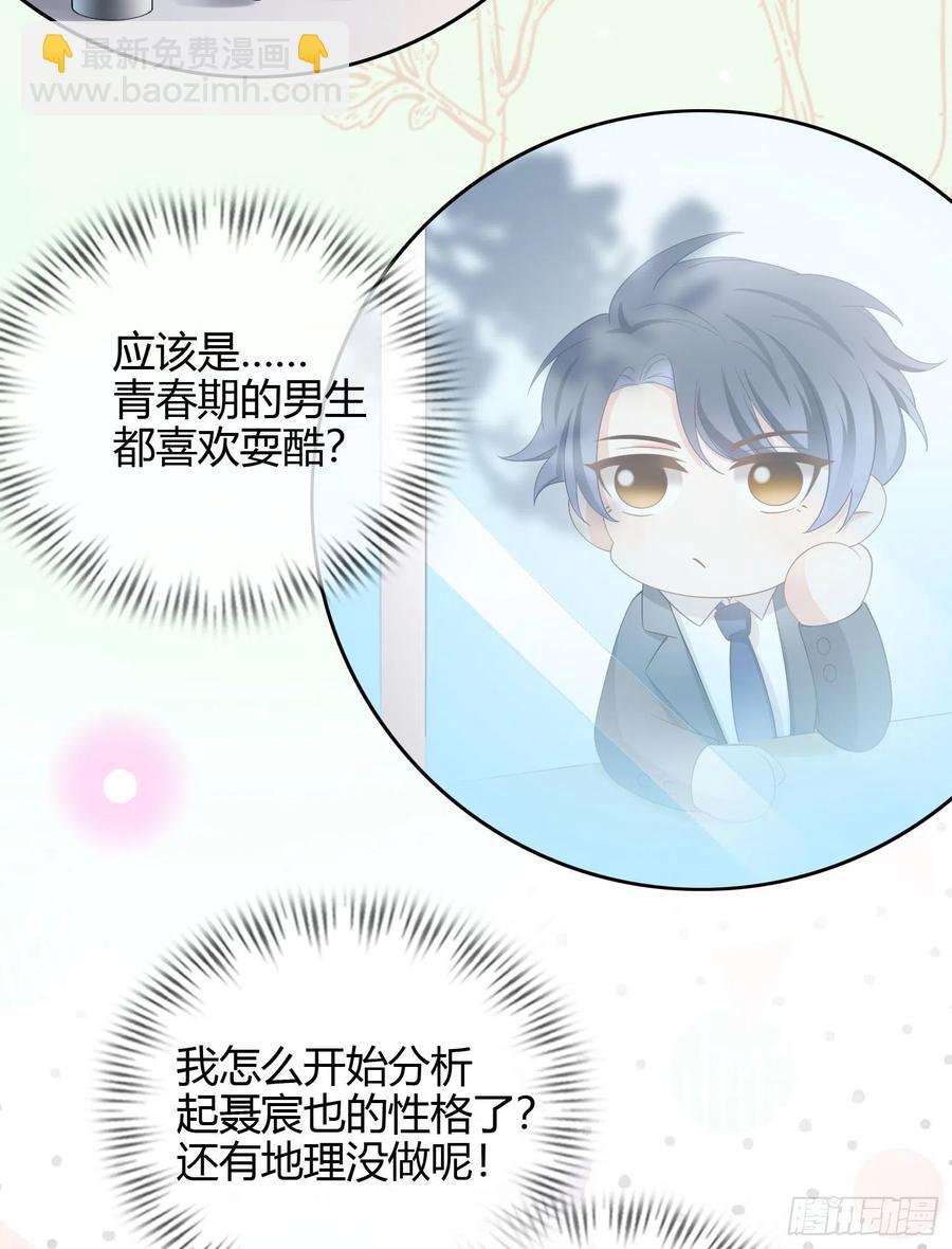 《当影后不如念清华（重生考清华）》高中生不讲文德 第18页