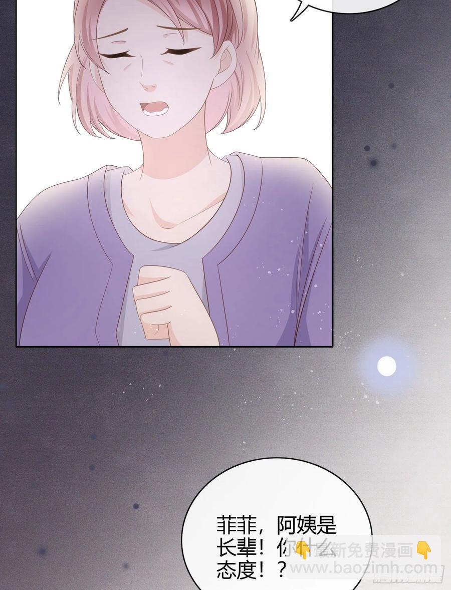 《当影后不如念清华（重生考清华）》高中生不讲文德 第36页