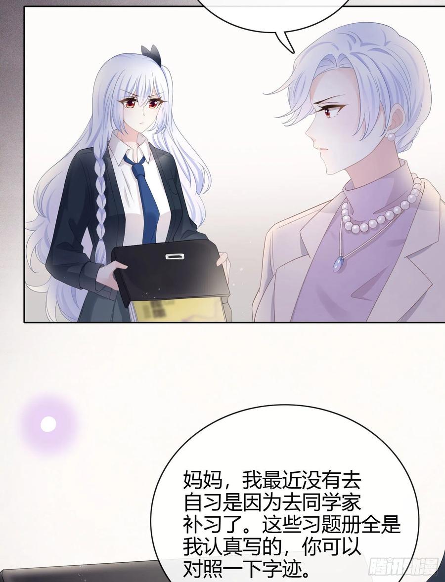 《当影后不如念清华（重生考清华）》高中生不讲文德 第37页