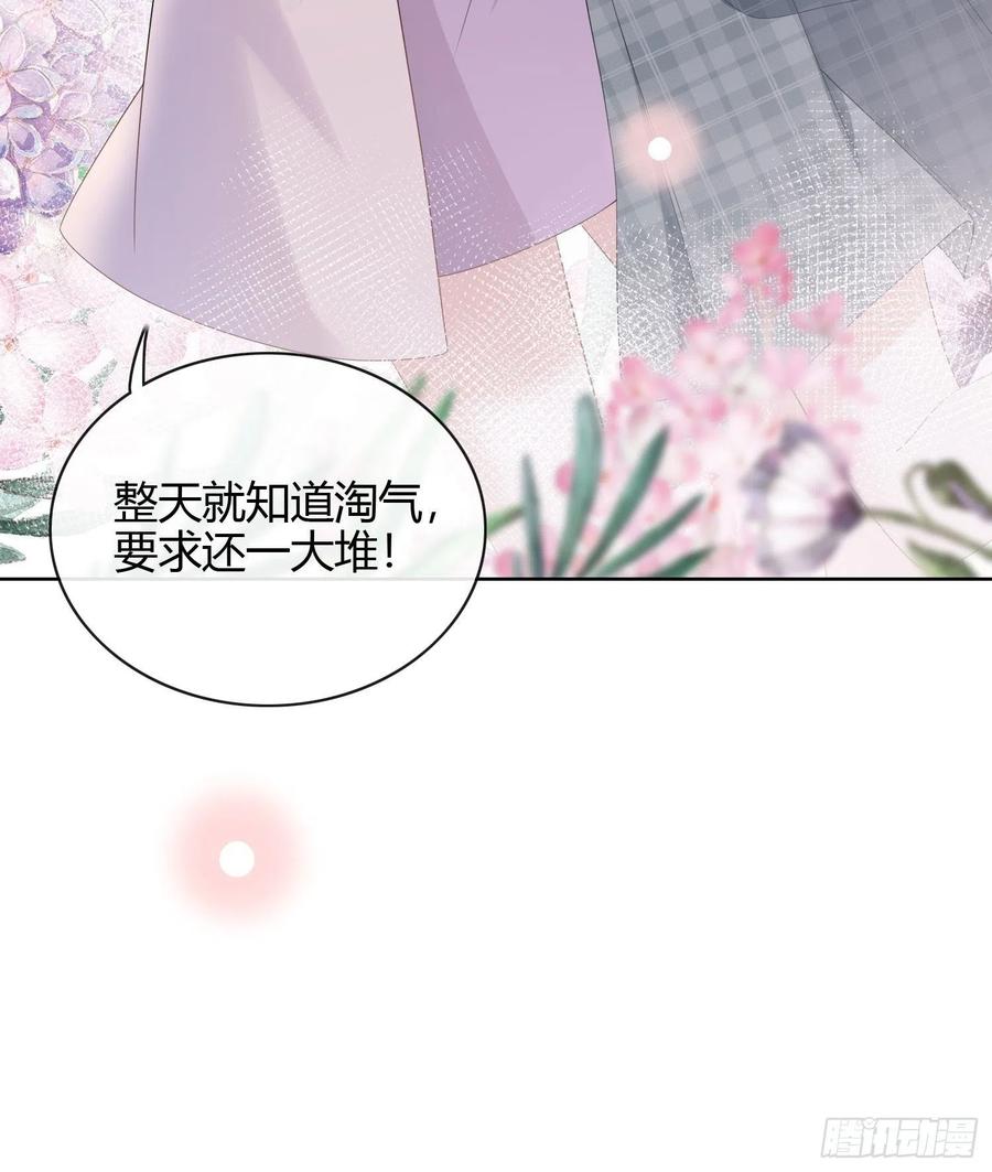 《当影后不如念清华（重生考清华）》幸福都给你 第10页