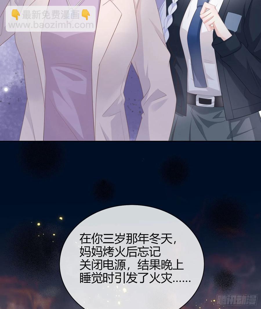 《当影后不如念清华（重生考清华）》幸福都给你 第15页