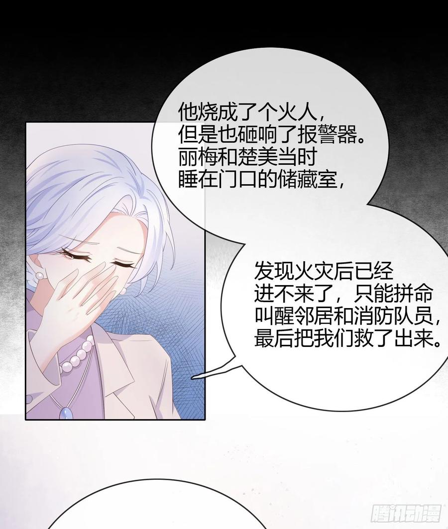 《当影后不如念清华（重生考清华）》幸福都给你 第19页