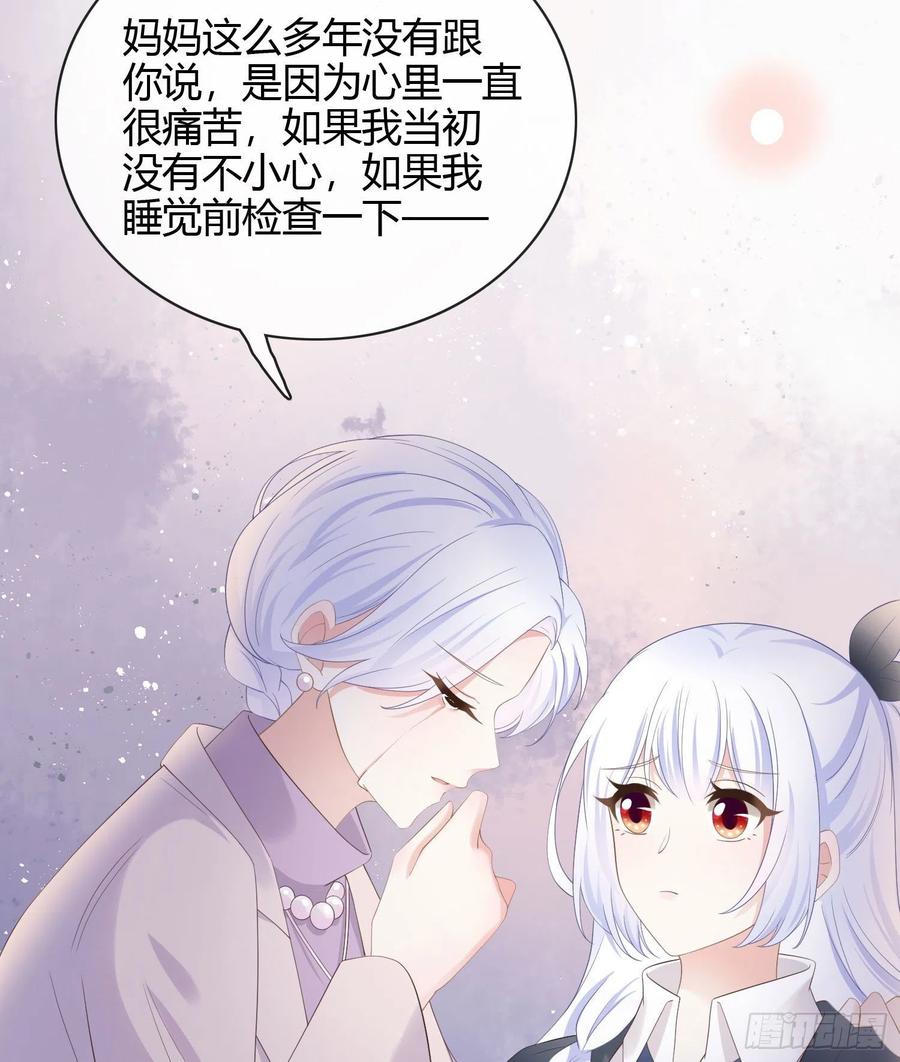 《当影后不如念清华（重生考清华）》幸福都给你 第20页