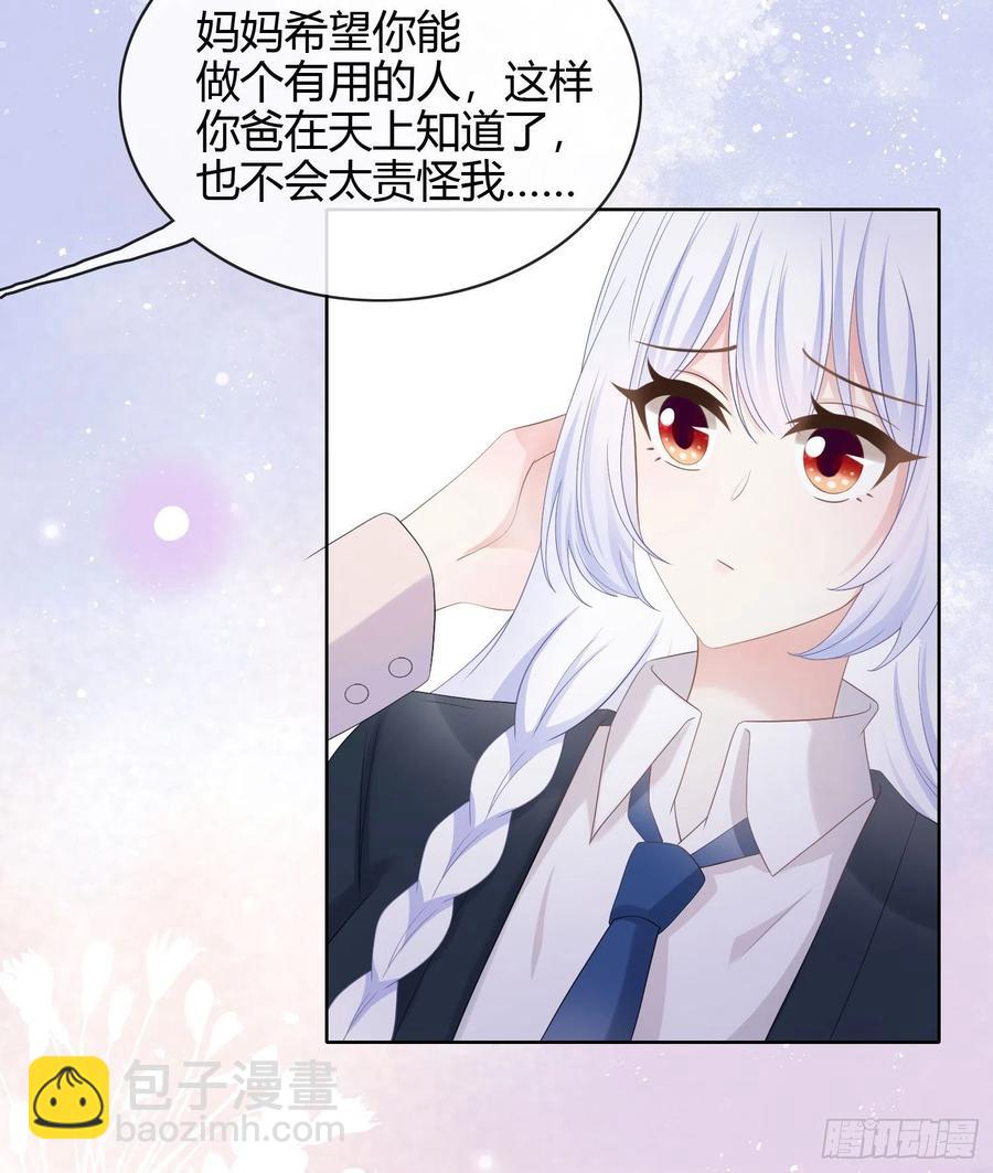 《当影后不如念清华（重生考清华）》幸福都给你 第22页