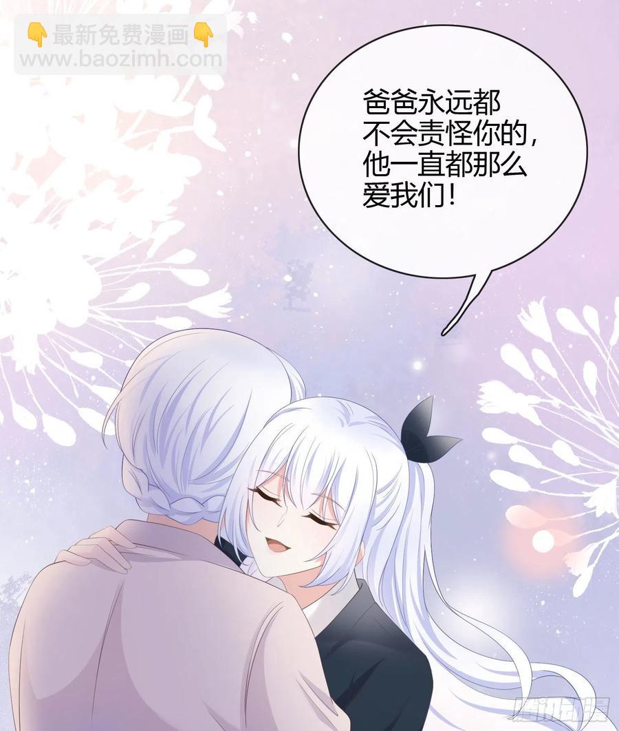 《当影后不如念清华（重生考清华）》幸福都给你 第23页