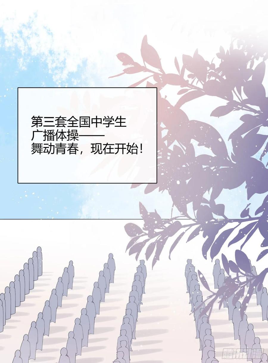 《当影后不如念清华（重生考清华）》幸福都给你 第27页