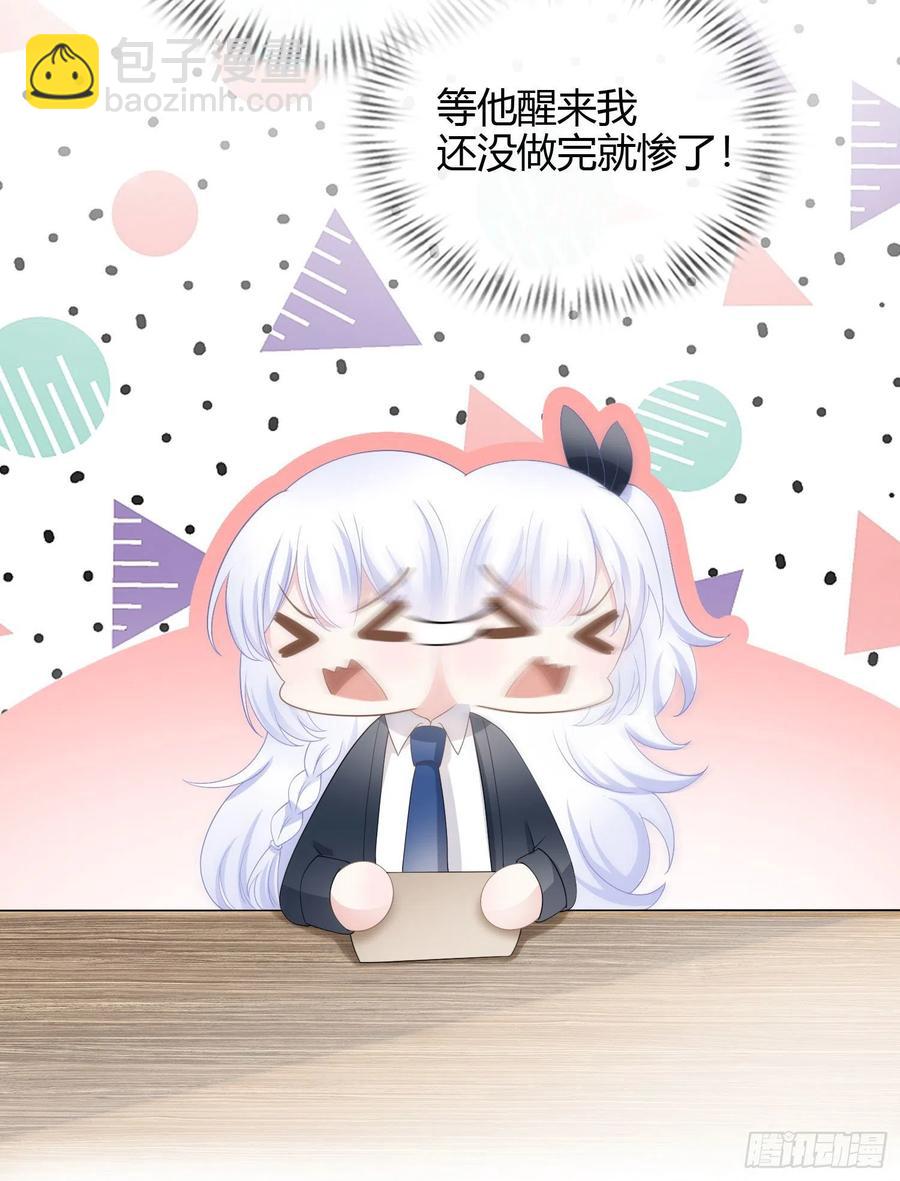 《当影后不如念清华（重生考清华）》高中生不讲文德 第19页