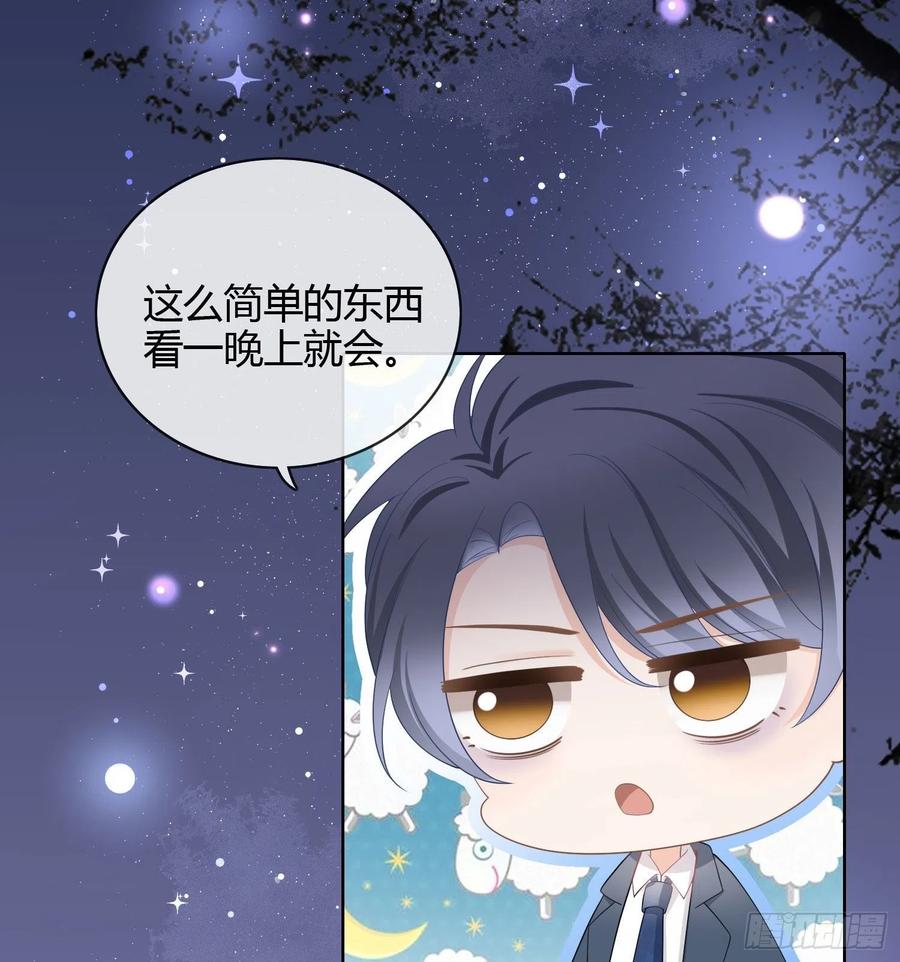 《当影后不如念清华（重生考清华）》高中生不讲文德 第22页
