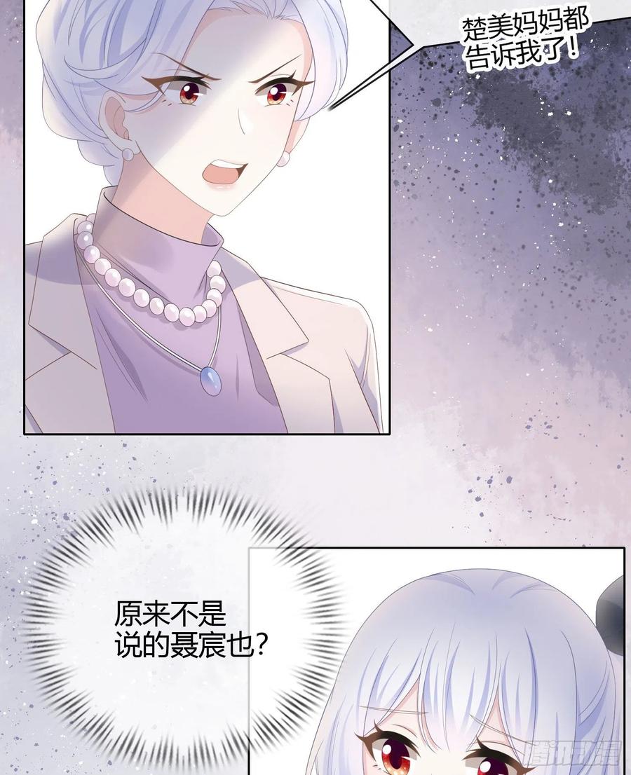 《当影后不如念清华（重生考清华）》高中生不讲文德 第30页
