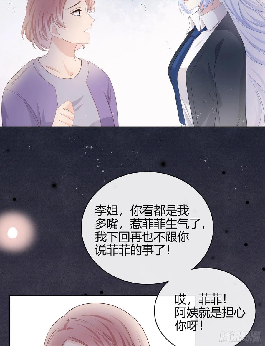 《当影后不如念清华（重生考清华）》高中生不讲文德 第35页