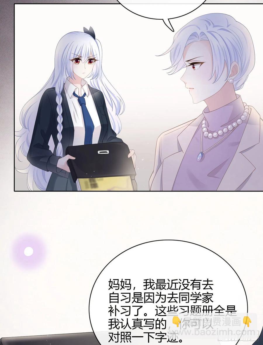 《当影后不如念清华（重生考清华）》高中生不讲文德 第37页