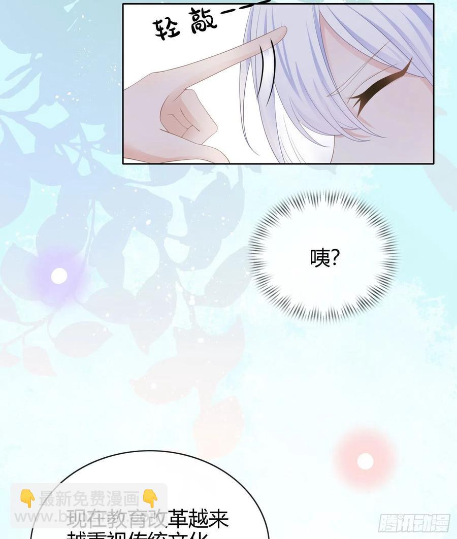 《当影后不如念清华（重生考清华）》高中生不讲文德 第7页