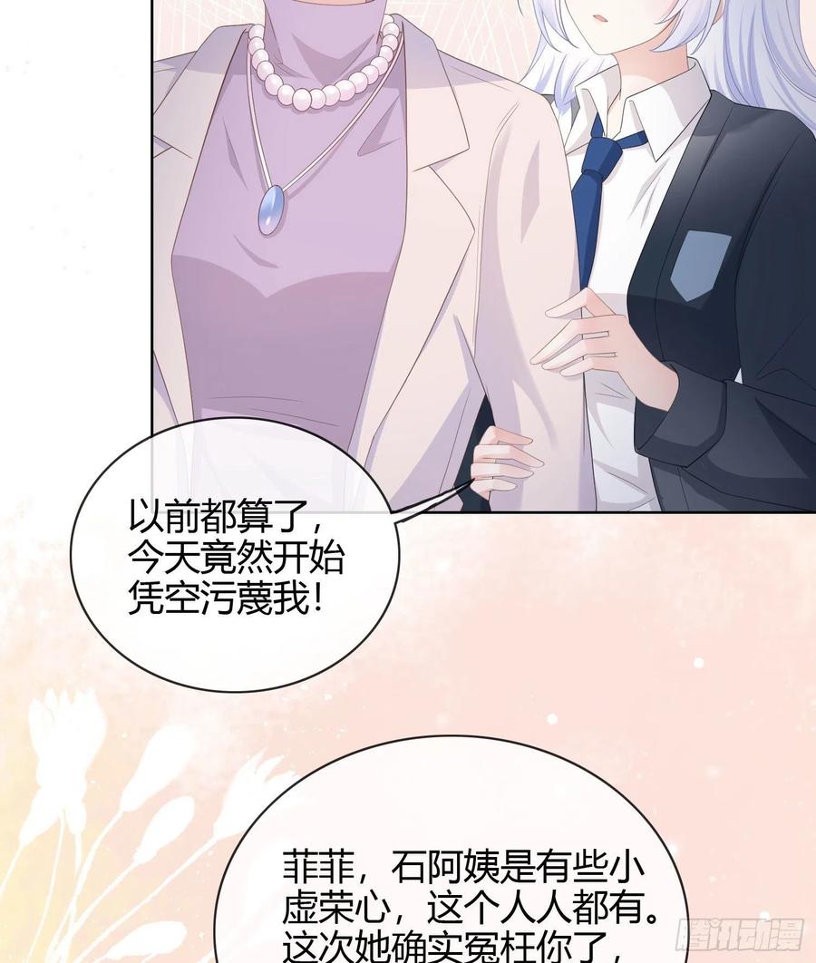 《当影后不如念清华（重生考清华）》幸福都给你 第12页