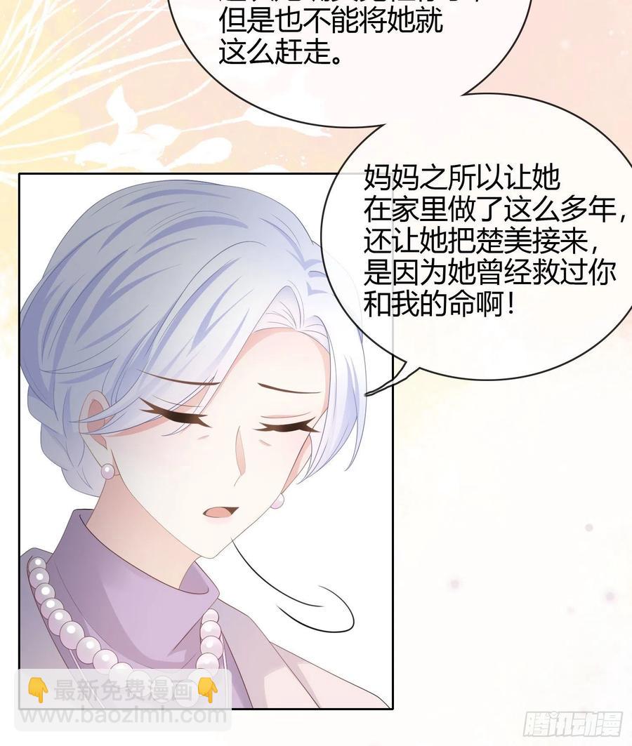 《当影后不如念清华（重生考清华）》幸福都给你 第13页