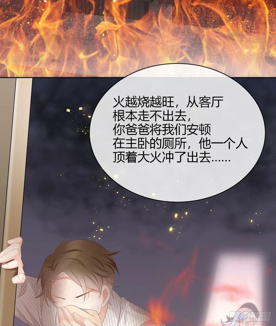 《当影后不如念清华（重生考清华）》幸福都给你 第17页