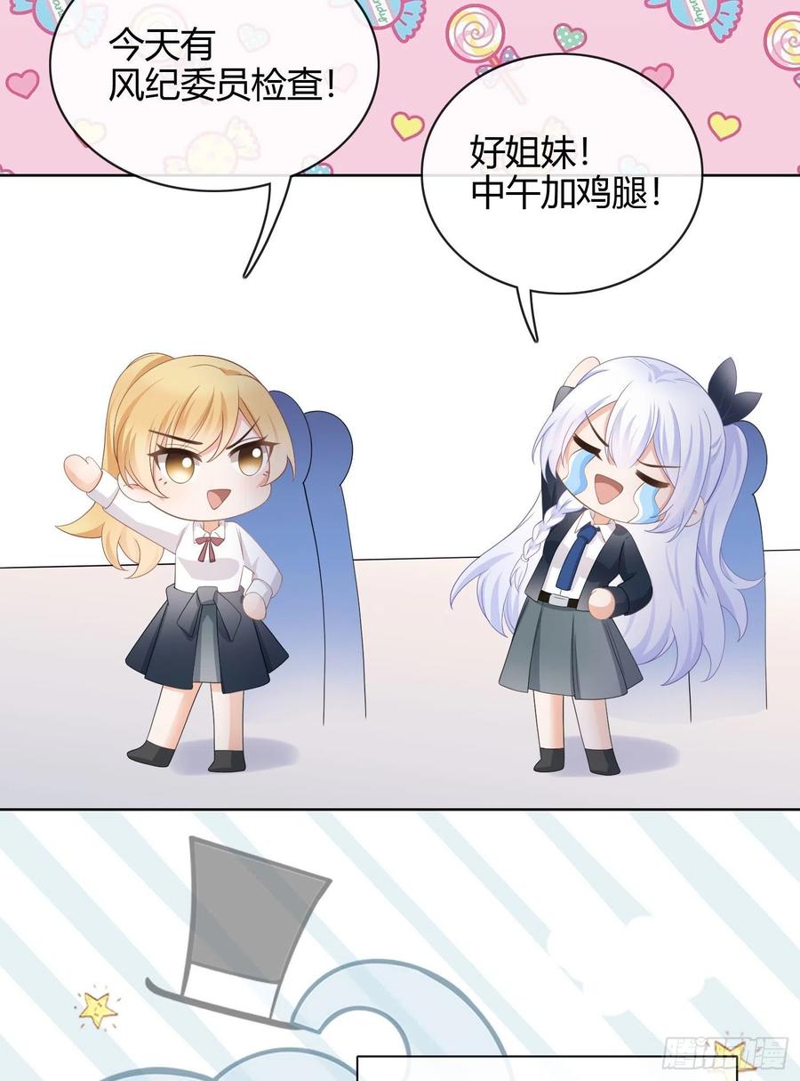 《当影后不如念清华（重生考清华）》幸福都给你 第30页