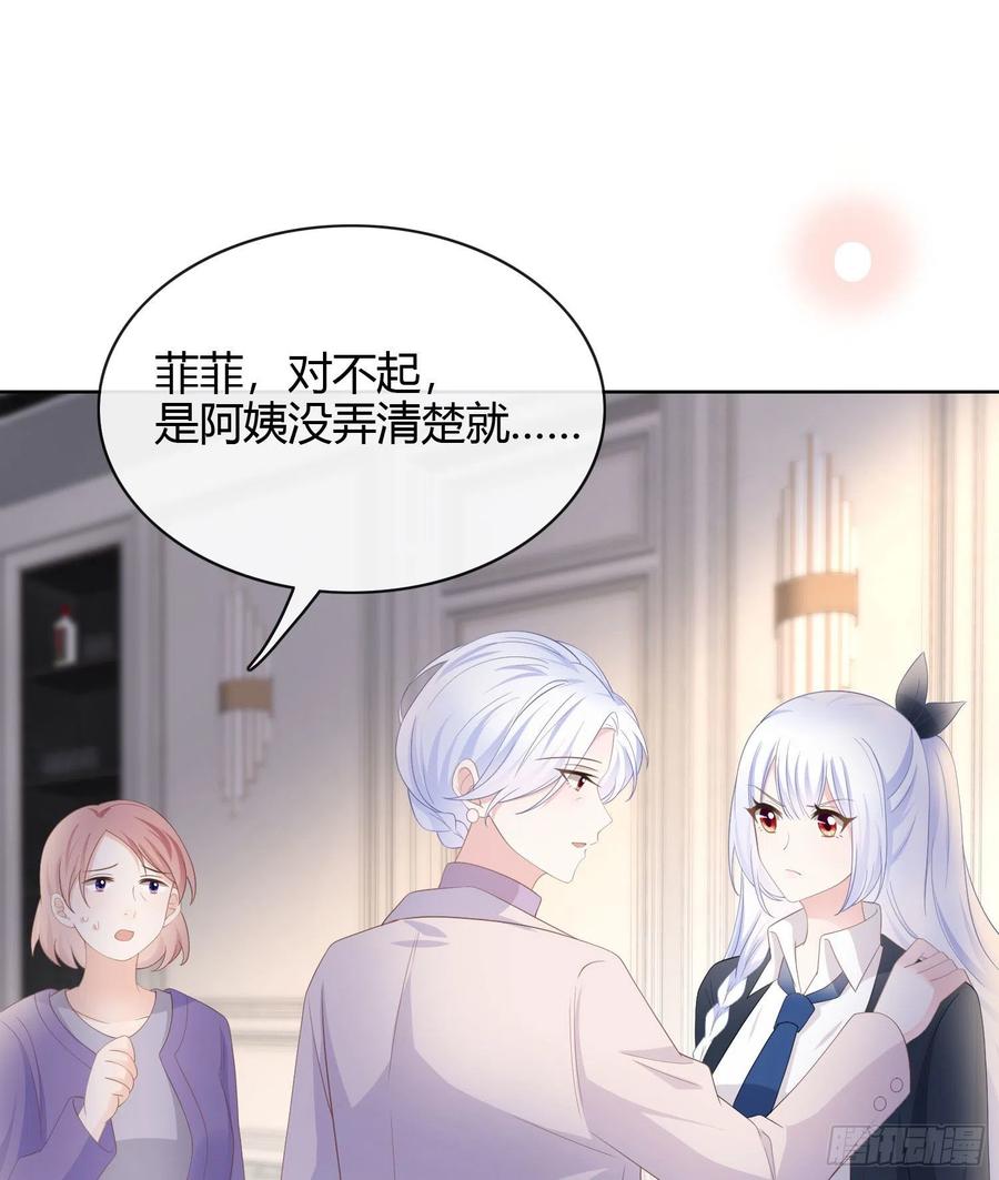 《当影后不如念清华（重生考清华）》幸福都给你 第3页