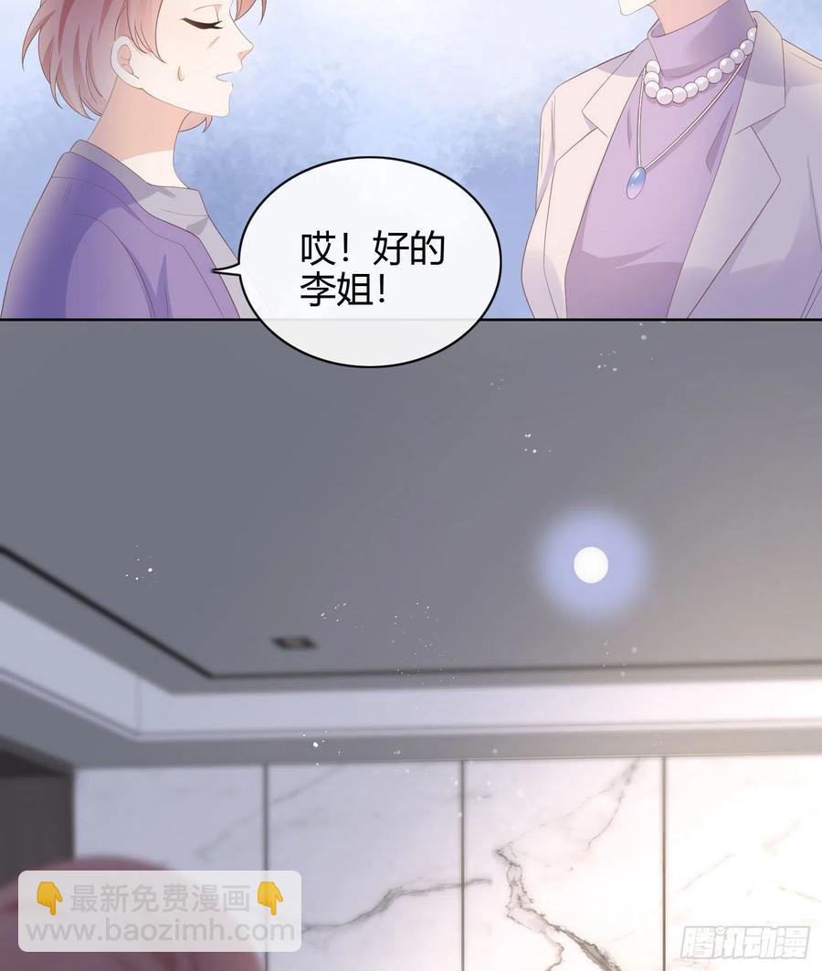 《当影后不如念清华（重生考清华）》幸福都给你 第5页
