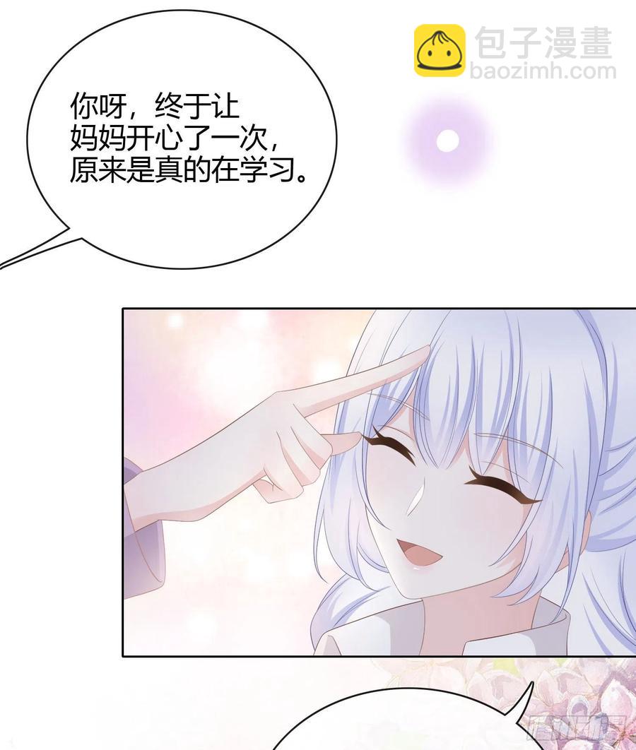 《当影后不如念清华（重生考清华）》幸福都给你 第7页