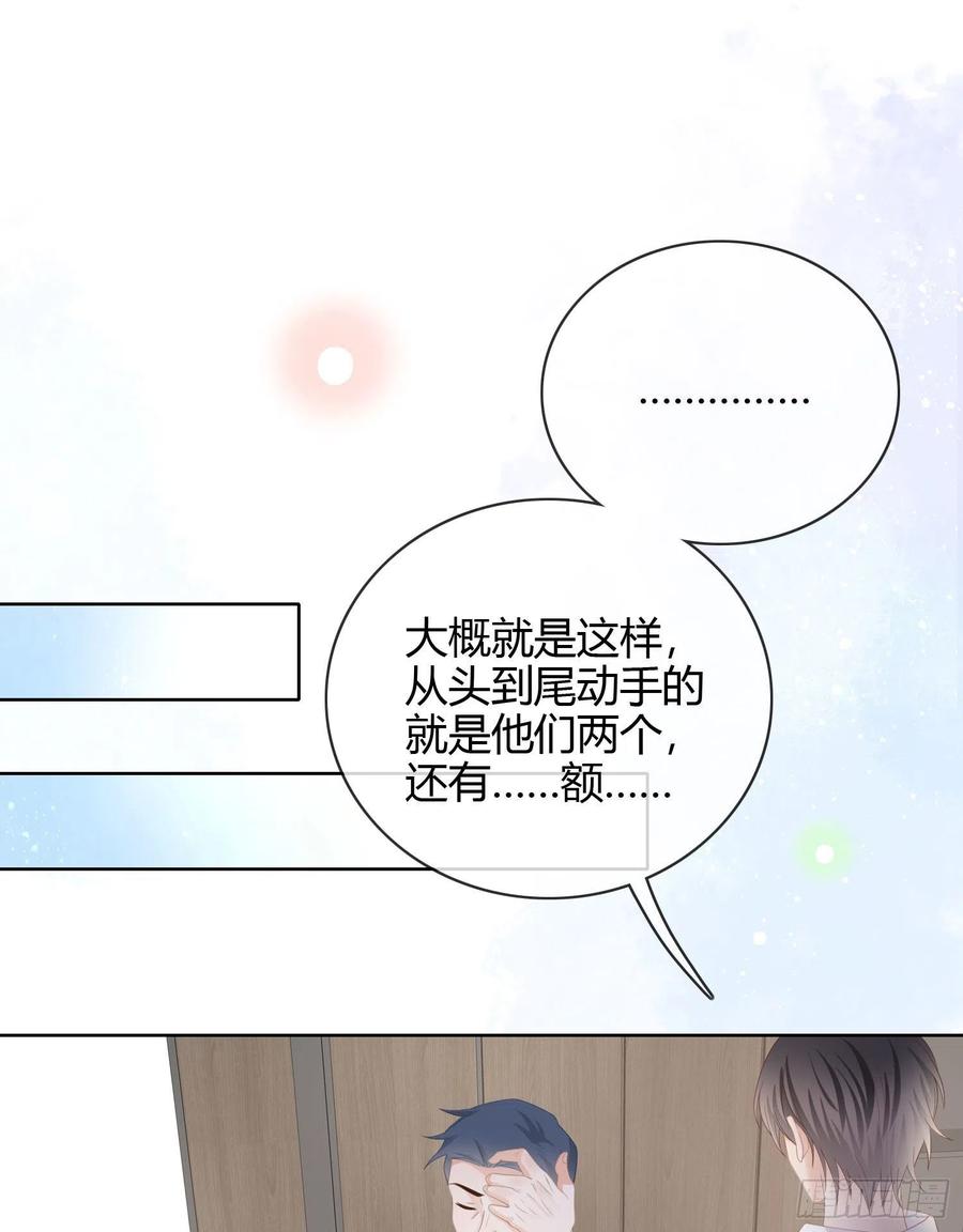 《当影后不如念清华（重生考清华）》他欠揍！ 第12页