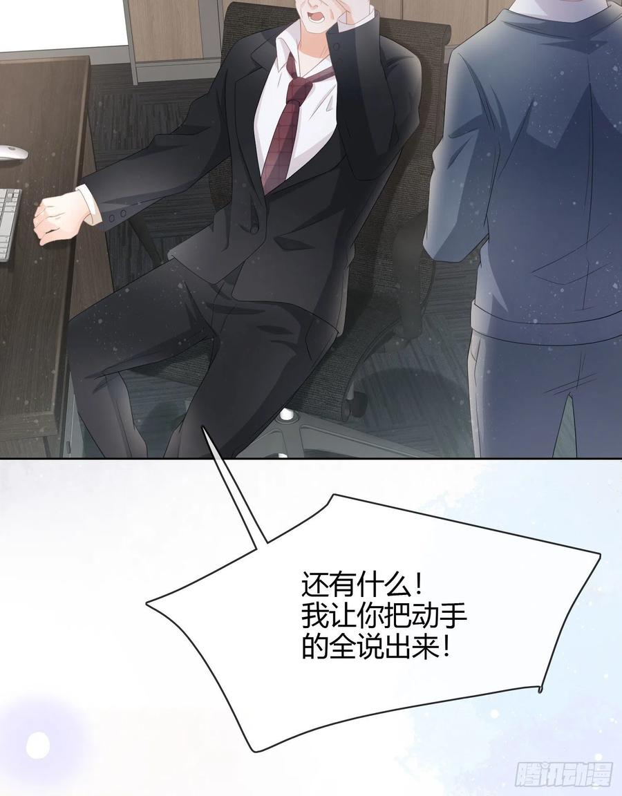 《当影后不如念清华（重生考清华）》他欠揍！ 第13页