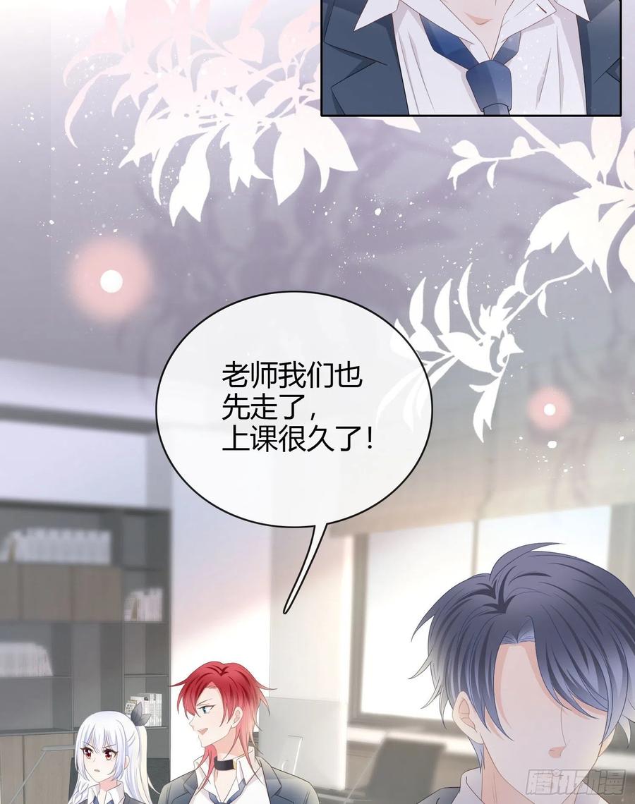 《当影后不如念清华（重生考清华）》他欠揍！ 第28页