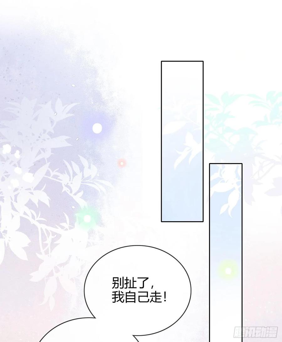 《当影后不如念清华（重生考清华）》他欠揍！ 第32页