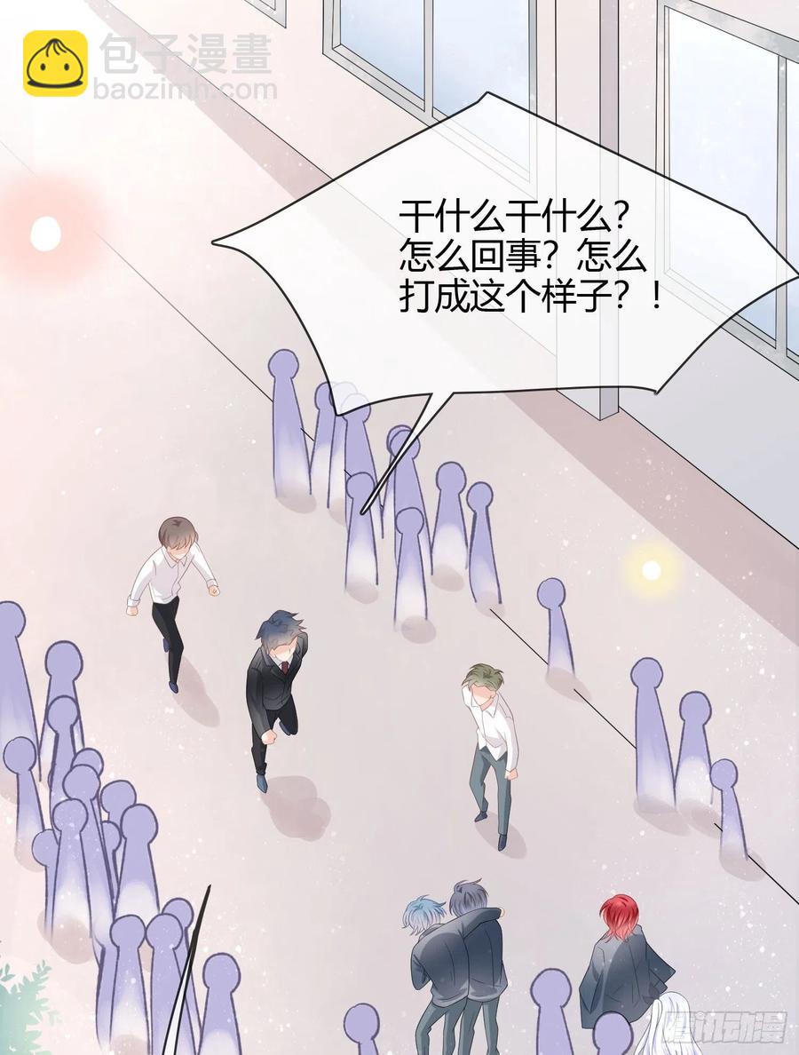 《当影后不如念清华（重生考清华）》他欠揍！ 第4页